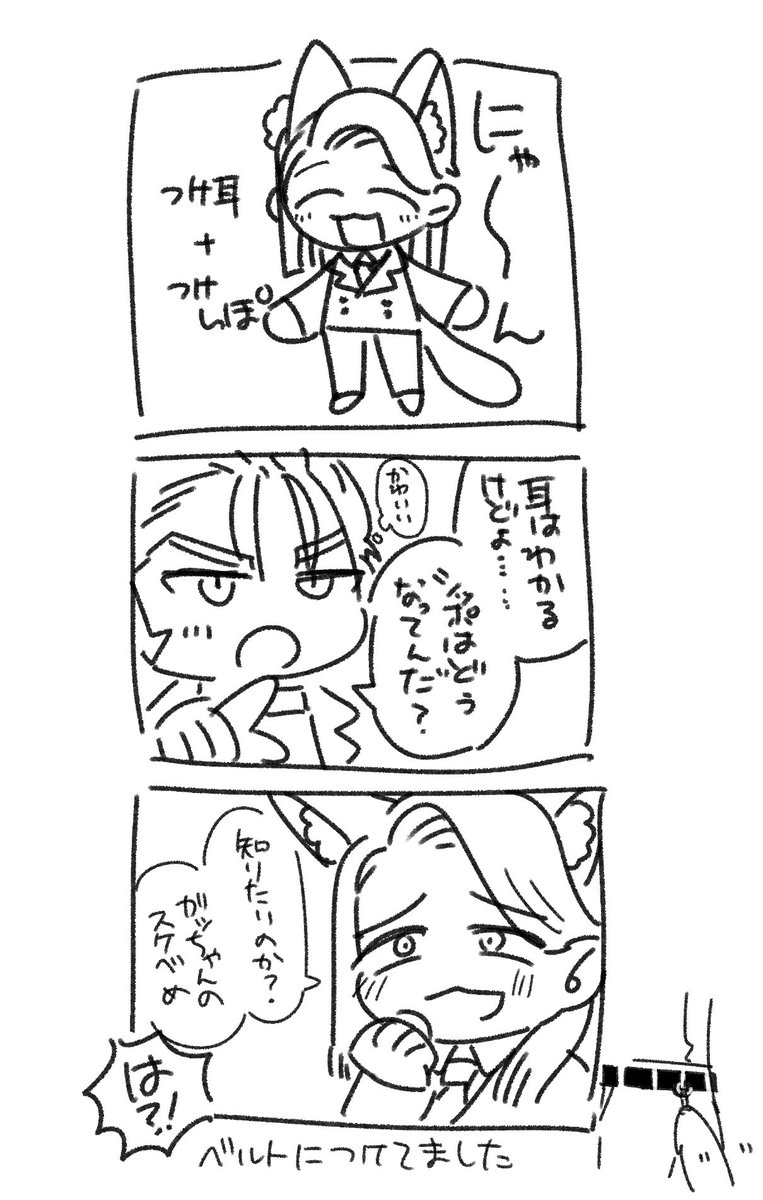 日々のらくがき 