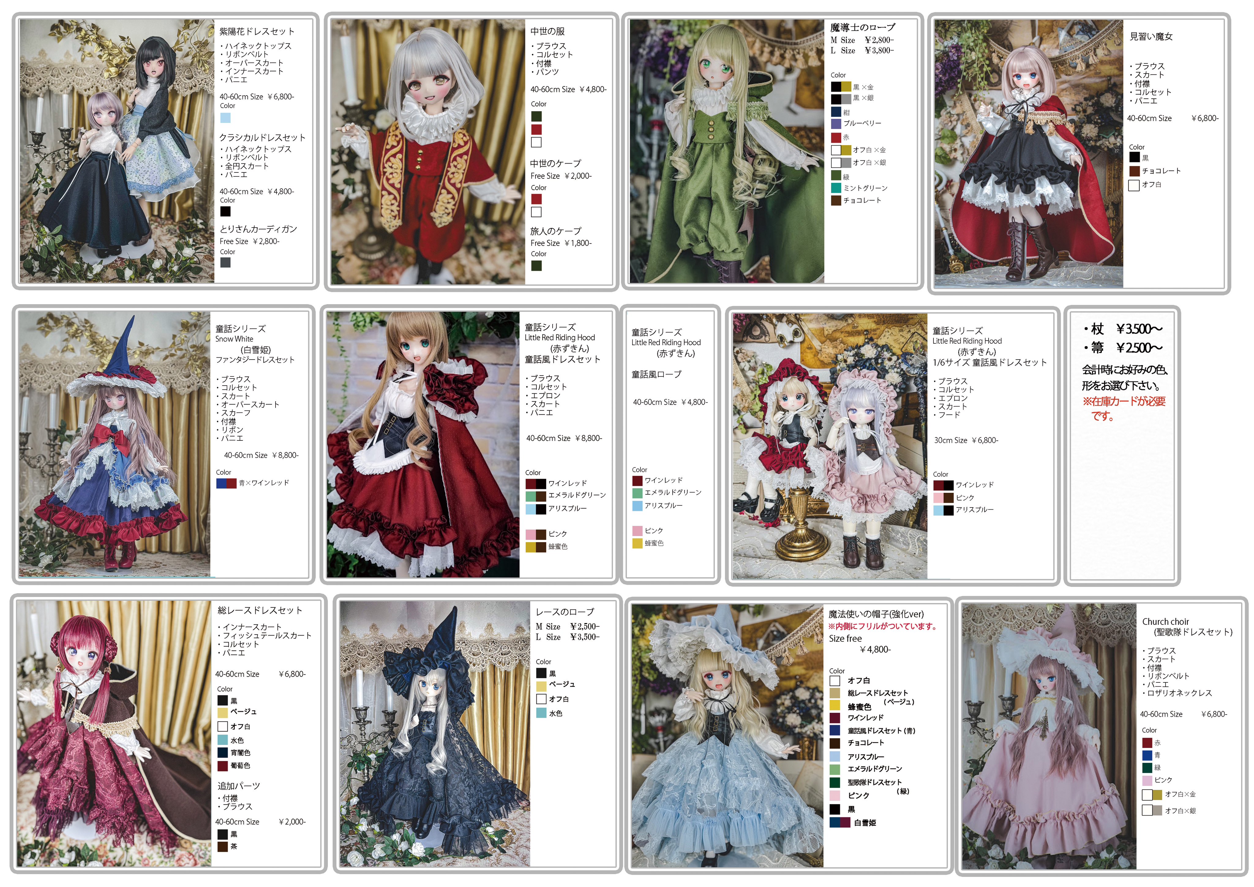 マミー様　3点まとめ マミー様 3点まとめ Amazon.co.jp: [ビジョンピークス] マミー型