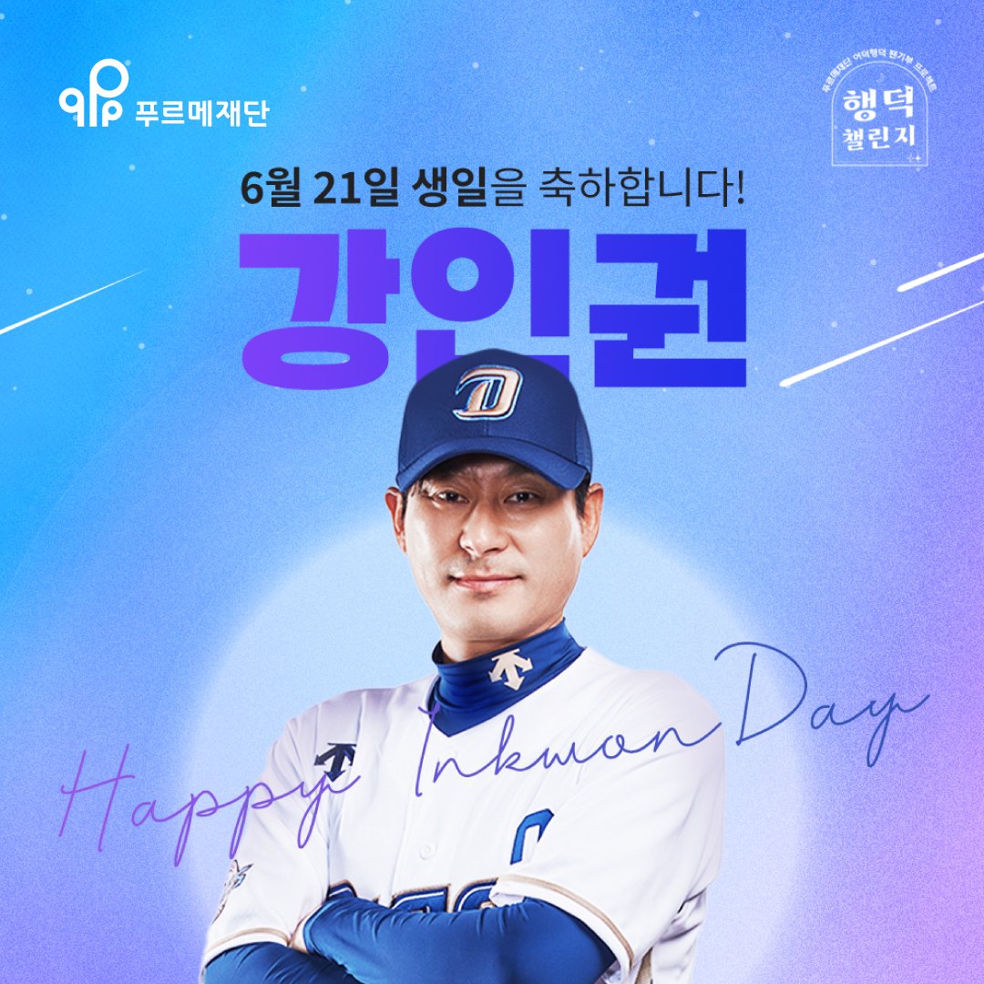 푸르메재단 tweet media