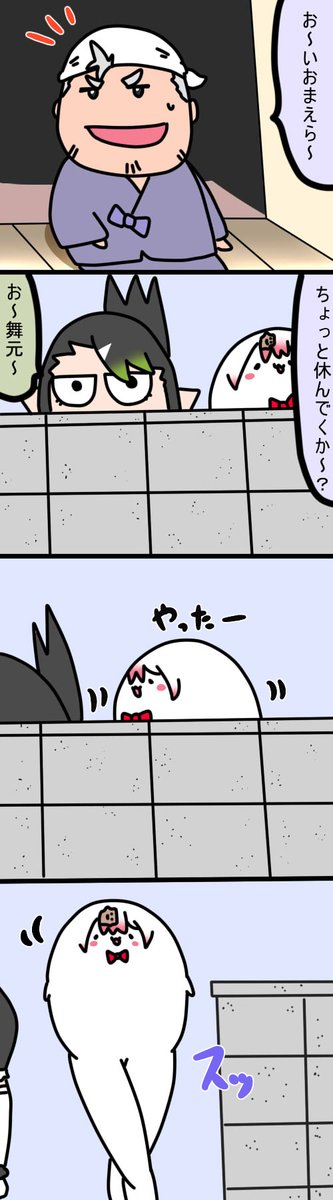 壁越しに
1698 #しいなーと #おもちぃな #お花畑青空大写生大会
 #しら画 