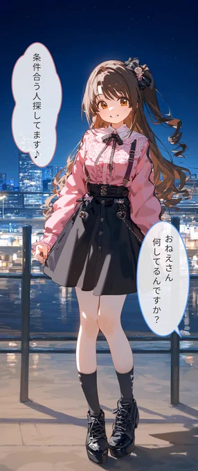 何かあった未来 | 島村卯月

※タップで全身 