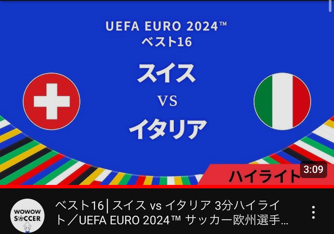 spain_mba's tweet photo. EURO2024は時差的に見るのが難しいので毎朝ハイライトを見るのが楽しみなのですが、アベマ（左）のサムネイルだけは結果モロだしで本当に許せない、、ベリンガムの同点弾とかサムネで知る悲しさよ、、

それに比べてWOWOW（右）の安定感。アベマは好きだけどEURO期間中はブロック必須ですね https://t.co/T3VznzFt5V