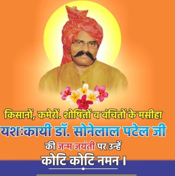 Ram Naresh Verma (@ramnareshverm85) on Twitter photo 