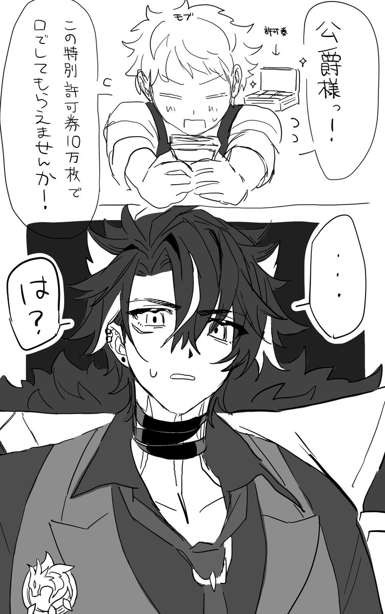 kyabetsu- mori mori様リクエスト Morimori Atsushi