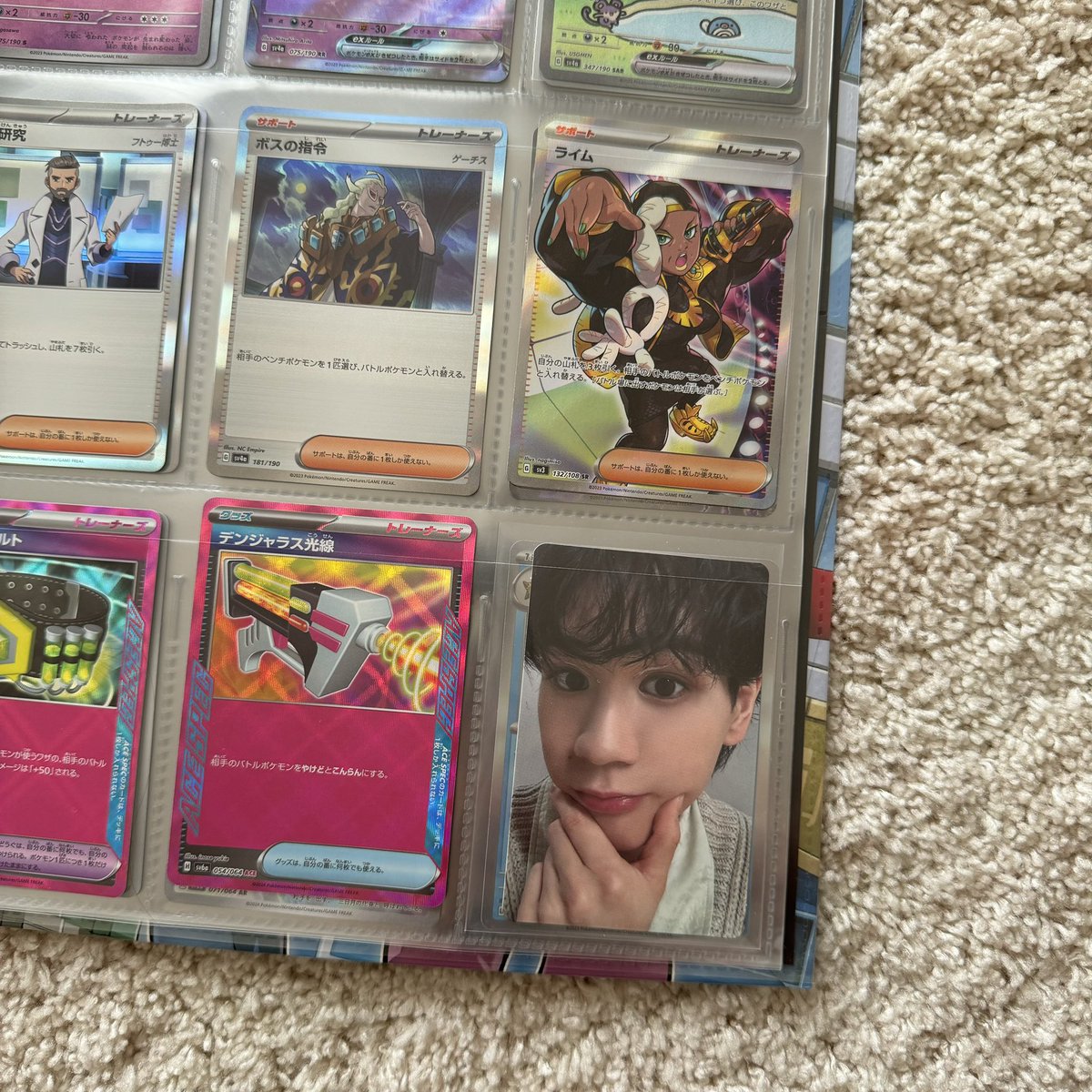 pe____dayo's tweet photo. 息子のポケカファイルにファイリングされてる豆原くん何回見ても最高笑う、1番強いから https://t.co/wvzYJNiVoy