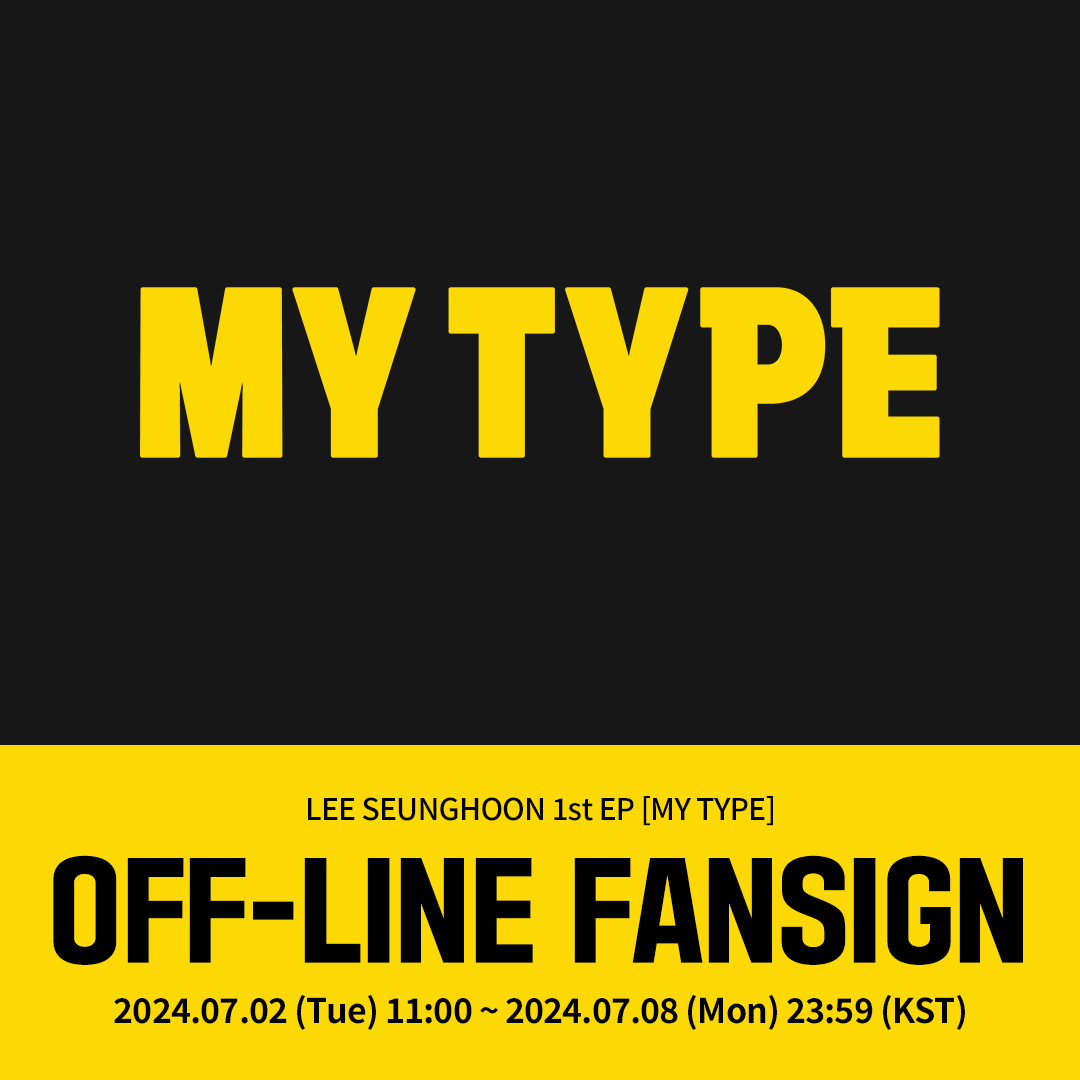 Ktown4u_main's tweet photo. [✍️] #LEESEUNGHOON 
LEE SEUNGHOON 1st EP [MY TYPE] 
#Ktown4u Off-line signing event open

⭐Ktown4u Exclusive Unreleased Selfie Photo Card 1 (B ver.) (1:1)
⭐1ea autographed polaroid will be given to 5 winners of the event

🗓️ 2024.07.02 11:00 ~ 2024.07.08 23:59 (KST)

COM🔗https://t.co/96T3SCOv01
CN🔗https://t.co/rBzQcS9JU0

#WINNER #1stEP #MYTYPE
#Ktown4u_event