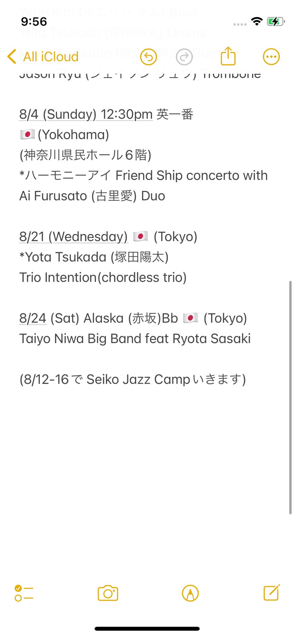 Ryota Sasaki (佐々木諒太) (@ryota_sax) / X