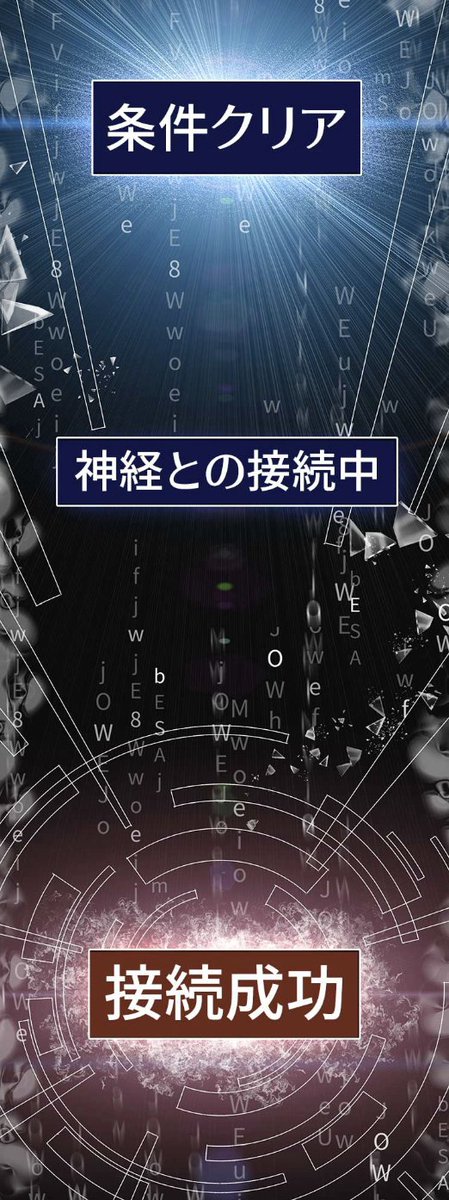 編集部オススメ作品📙
「覚醒したら最強闘拳師になった件」
あらゆる分野において特権を持つ闘拳士（ハイランダー）が支配する異世界🌐
今回の人生こそ脱庶民、闘拳士となり特権を手に入れる❗️
主人公は「システム」というチート能力を覚醒させる…🔥
