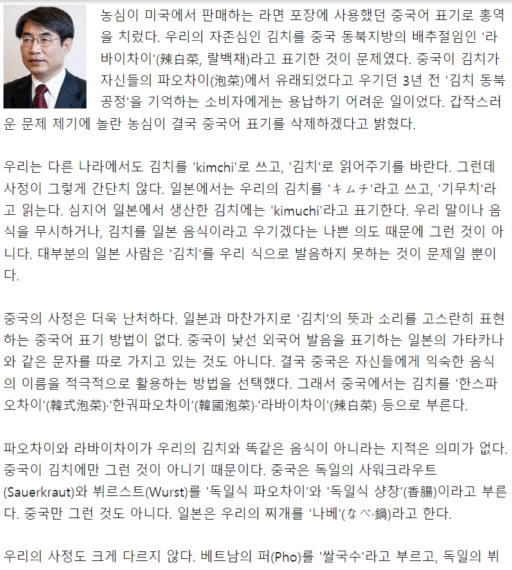 그나마 이 문제에 정상적인 의견을 내신 분이 계신게 다행이라고 해야할지...하지만 소수의견이겠지.
dt.co.kr/contents.html?…