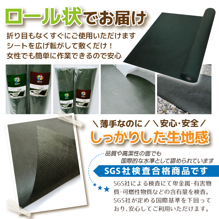 SLDS0127's tweet photo. 今からの時期お困りになる雑草対策に！
夏本番前に防草シートで雑草のないお庭に♪
今週始まる楽天市場お買い物マラソンでお得に購入できちゃいます！ぜひこの機会にセルデスの防草シートをお試しください！！
楽天⇒https://t.co/TyBfAAwKBN https://t.co/idG9BXJhWu