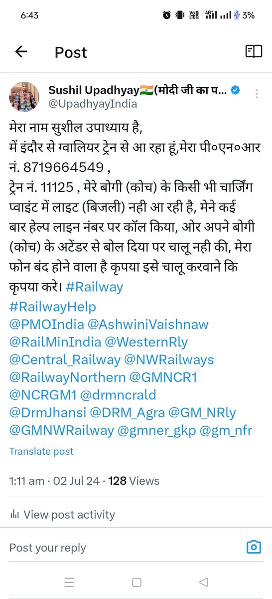 UpadhyayIndia's tweet image. सारी रात इंतजार किया पर किसी ने नही सुना, जब रात में कोच अटेंडर के पास गया तो वो ड्रिंक किए हुआ था। जय हो, सारी रात किसी ने भी नही सुनी। क्या कोई अब जवाब देगा कि मेरी बात को नजर अंदाज क्यों किया गया।
#Railway
#RailwayHelp
@PMOIndia @AshwiniVaishnaw @RailMinIndia @WesternRly…