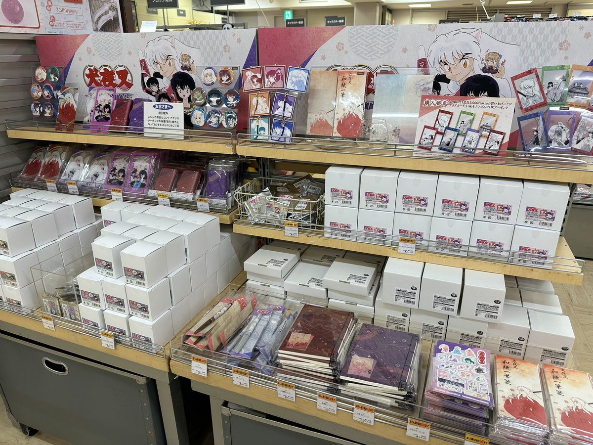 犬夜叉　トレーディング ウッドストラップ（BOX）ロフト　ポップアップ　LOFT 犬夜叉 POP UP STORE／ 本日スタート！ トレーディング仕様の缶バッジ