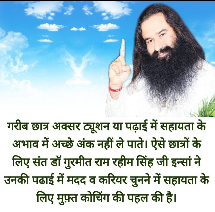 SocialW71371814's tweet photo. Saint Dr MSG Insan has started wonderful initiative to help the financially poor students by giving them financial support. The derasachasauda volunteers across the globe contribute to this cause.
#GiftOfEducation https://t.co/Rbv78DrYFD