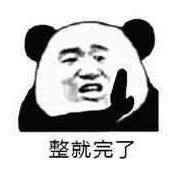 threedogs123's tweet photo. #新头像 https://t.co/5lHvrciwV5