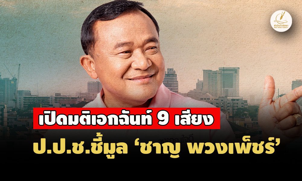 Uncle Somchai sabai dee tweet media