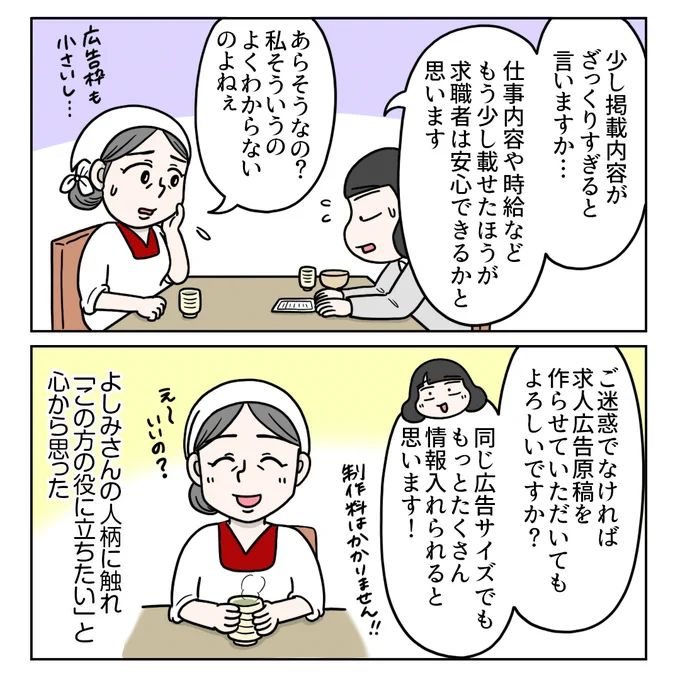(3/11) 