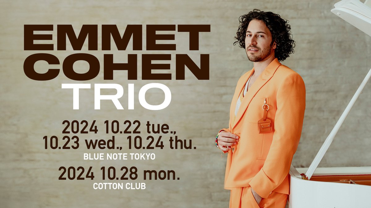 ブルーノート東京/コットンクラブ 2店舗共通利用券(5万円分) 25.5.26 