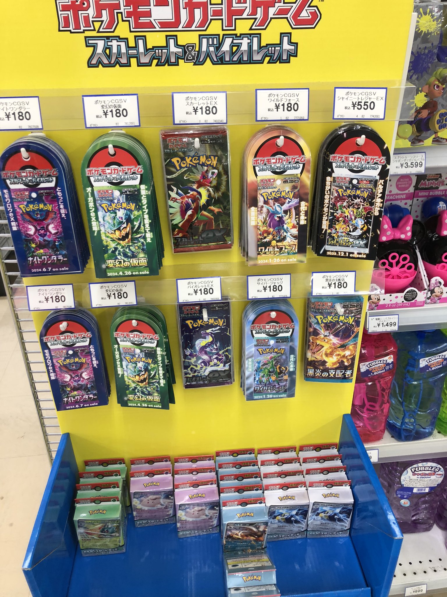 メザポケ on X: メザポケ on X: