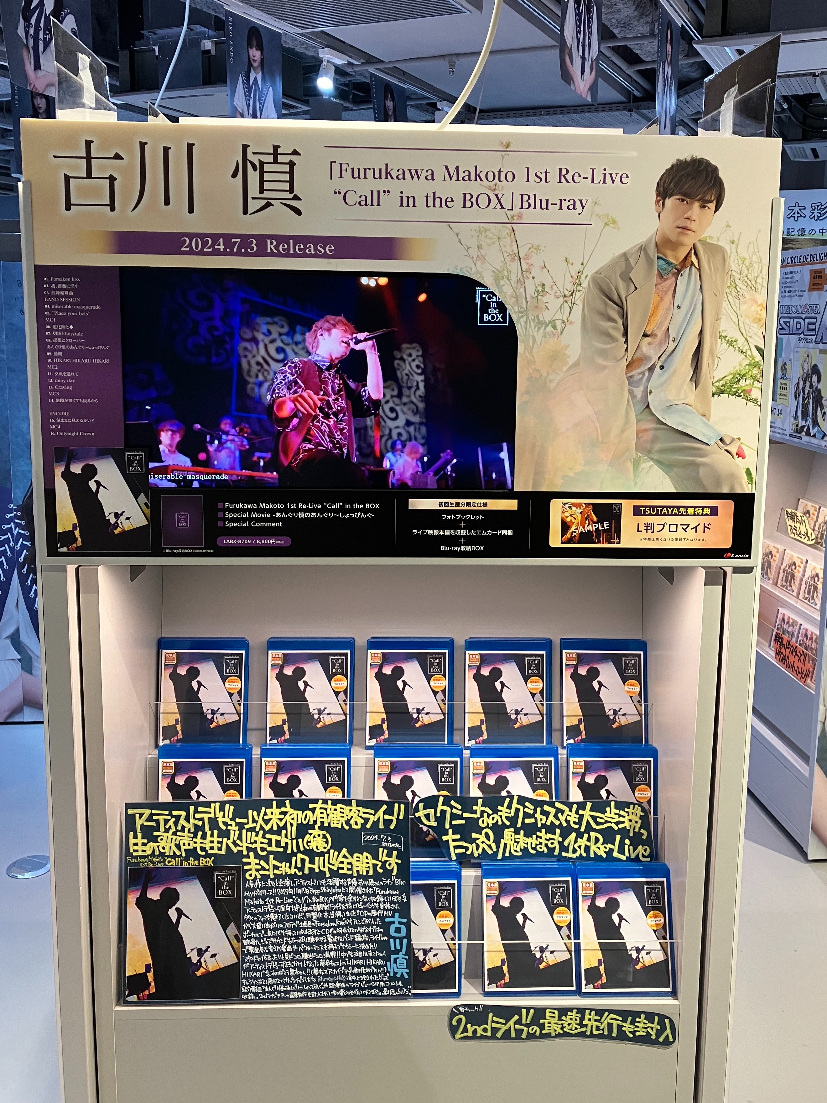 Satoshi Cross | 『SPOTLIGHT2024 大阪編』 2024/12/14（土） at