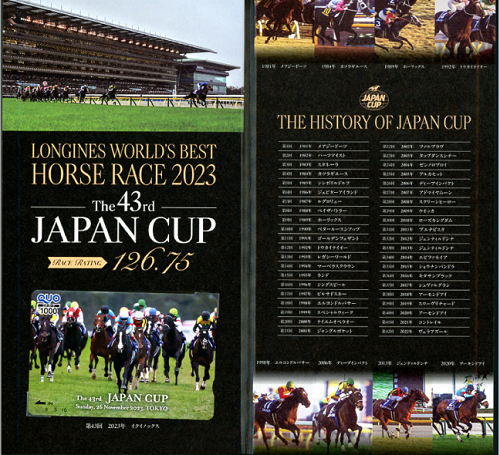 イクイノックス優勝の23年ジャパンCが、IFHA（国際競馬統括機関連盟）が発表する「2023年ロンジンワールドベストレース」を受賞👑

スポニチ競馬Webでは、これを記念し作成されたクオカードを３名の方にプレゼントいたします🎁

【応募方法】
<a href="/sponichikeiba/">スポニチ競馬Web🐴</a> をフォロー ＆この投稿をリポスト
〆7/7