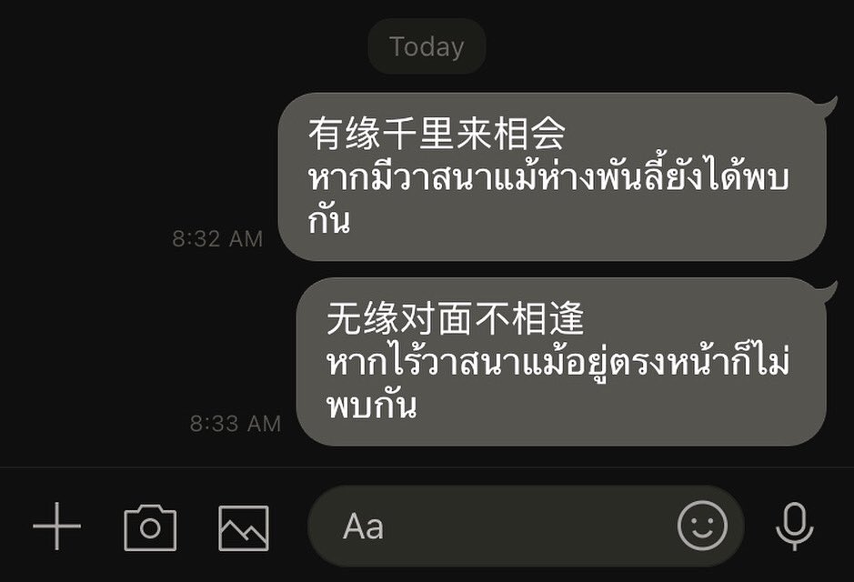 วาสนานำพาพบ.

.♪𝐟𝐫𝐢𝐞𝐧𝐝𝐳𝐨𝐧𝐞♪.

#เธรด #เธรดความรัก #เธรดความรู้สึก #เธรดแอบชอบ #เธรดแอบชอบ #เพื่อน