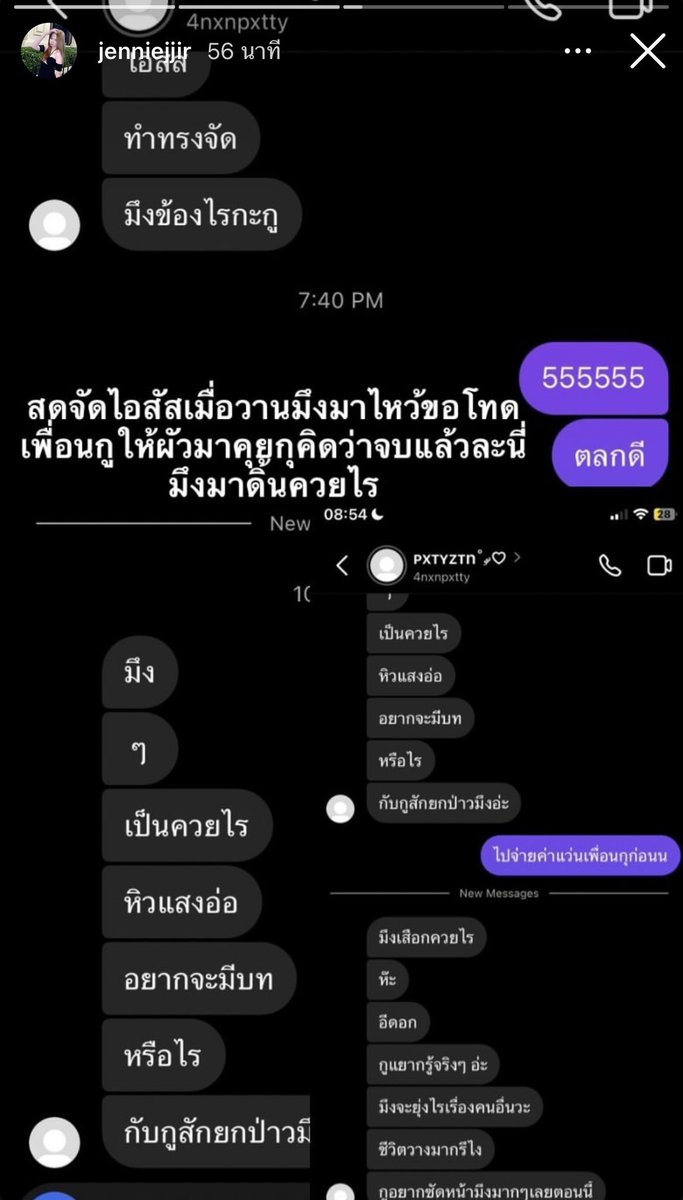RedSkullxxx's tweet photo. ผญ เสื้อขาวมีปัญหากะผู้ชาย มีปัญหากันที่ร้านเหล้า แต่เสื้อน้ำเงินไปตบให้ที่สะพานพุทธพวกมันลงสตอรี่ด่ากันเต็มเลย  

กลุ่มมันหาเรื่องตบคนทุกวี่ทุกวัน กลุ่มนี้มีปัญหากะใครก็นัดตบ ดักตบ ล่อมาตบ ชื่อแก๊งเซล่ามูนไรไม่รู้ https://t.co/N05R9PbabF