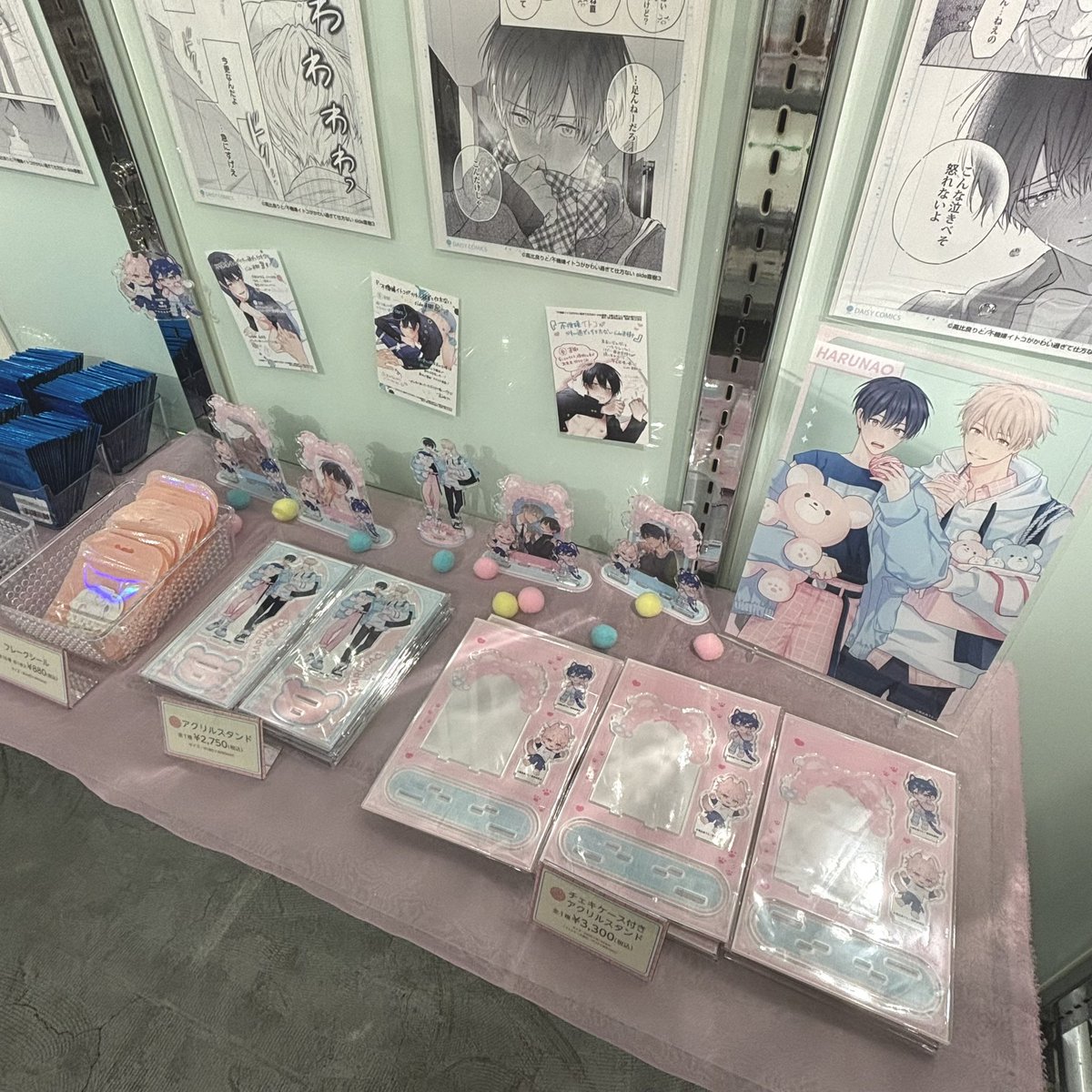 不機嫌イトコがかわい過ぎて仕方ない side直樹」 3巻発売記念フェアを 