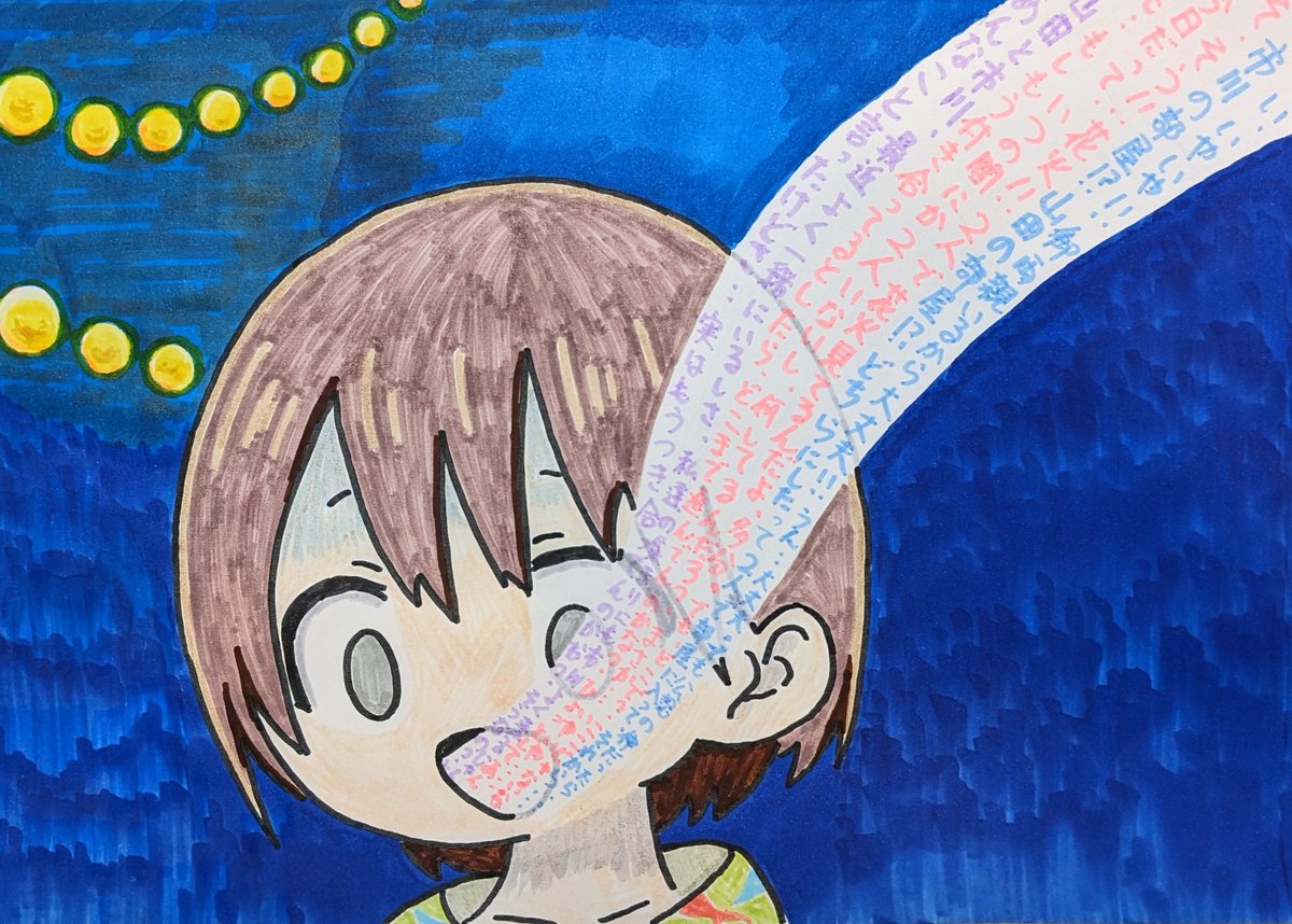 ばやしこ ばやしこ (@bayashiko0038) / Posts / X