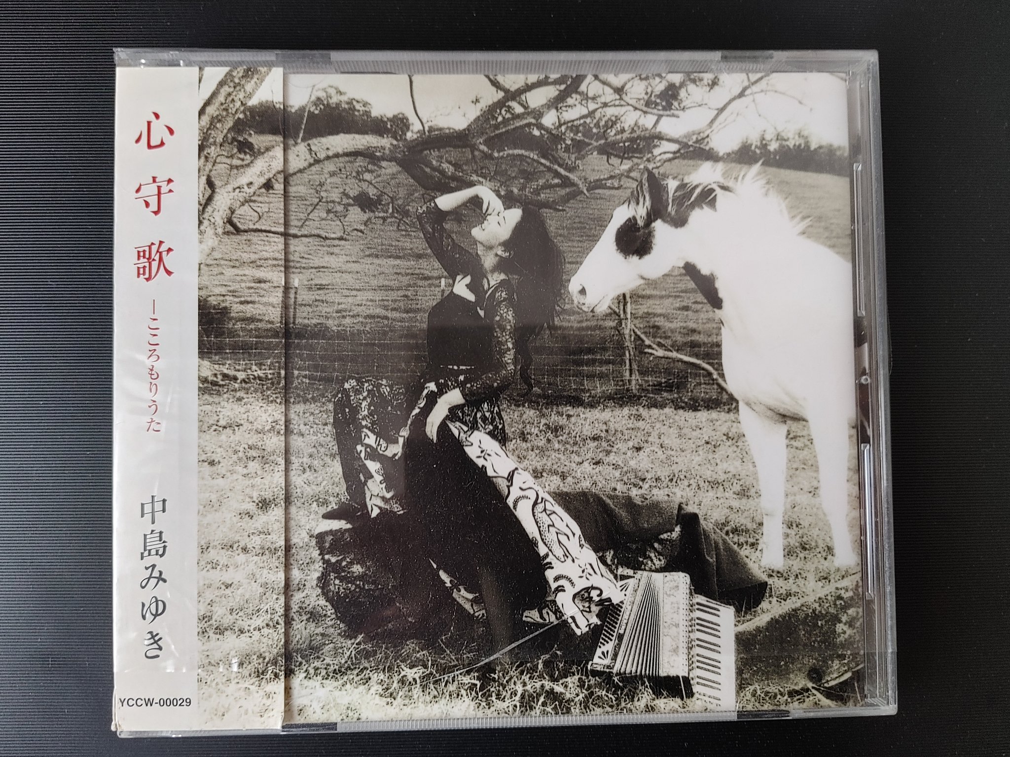 【非売品】中島みゆき「心守歌」サイン入り販促ポスター 歌会VOL.1」クリアファイルセット – YAH ONLINE SHOP