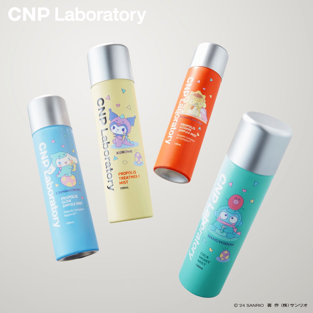 CNP Laboratory」とシナモロール・ポムポムプリン・クロミ