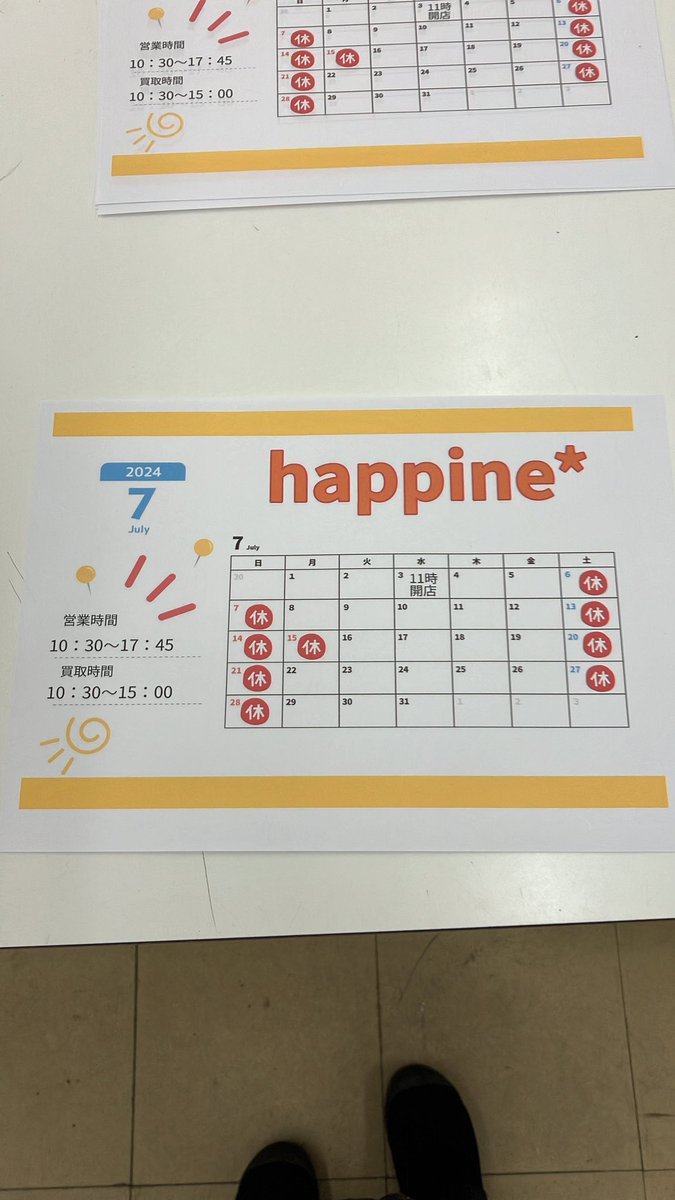 happinetoma's tweet photo. ハピネ苫小牧です！
今月の定休日ですのでご来店の参考にして下さいね☆
今月から新しくウィッグが登場‼️
格安で提供してます♪
是非ご覧ください✨
#ウィッグ
#定休日
#苫小牧
#雑貨　
#古着 https://t.co/MIbLPsj3je