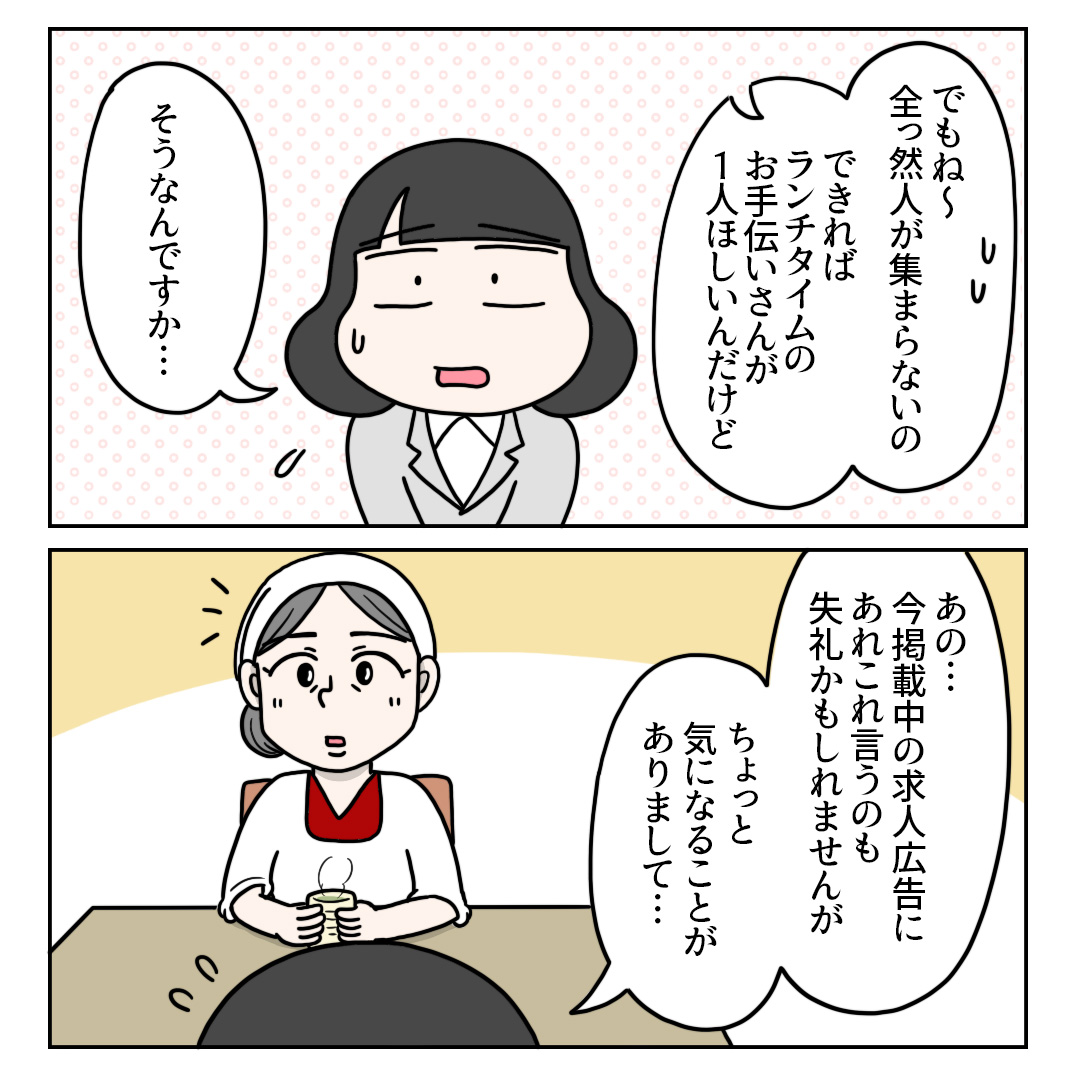 (3/11) 