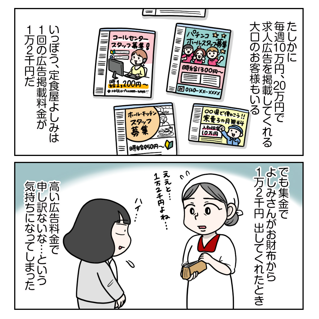 (5/11) 