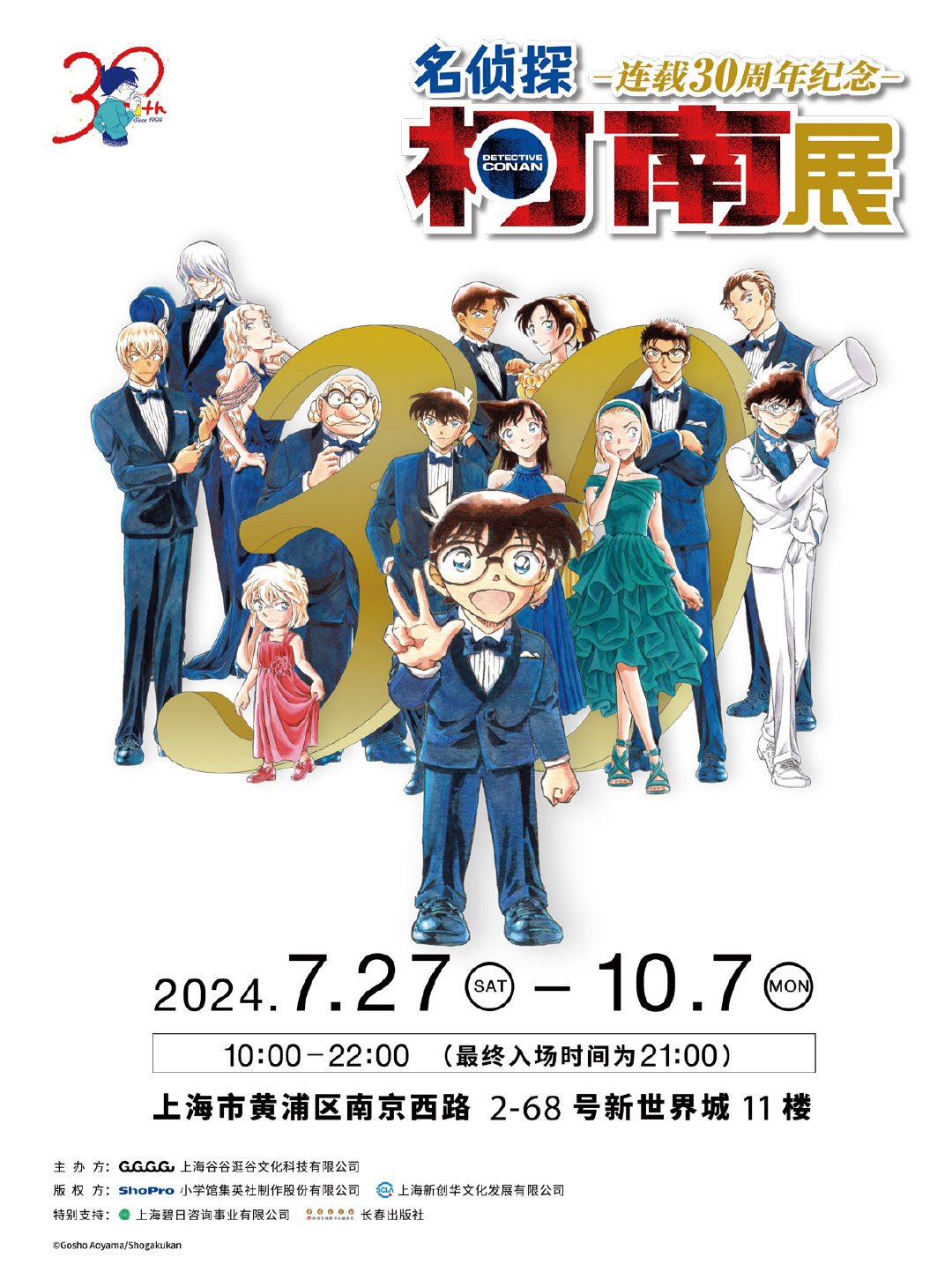 神里屋 海外グッズ輸入販売 on X: 