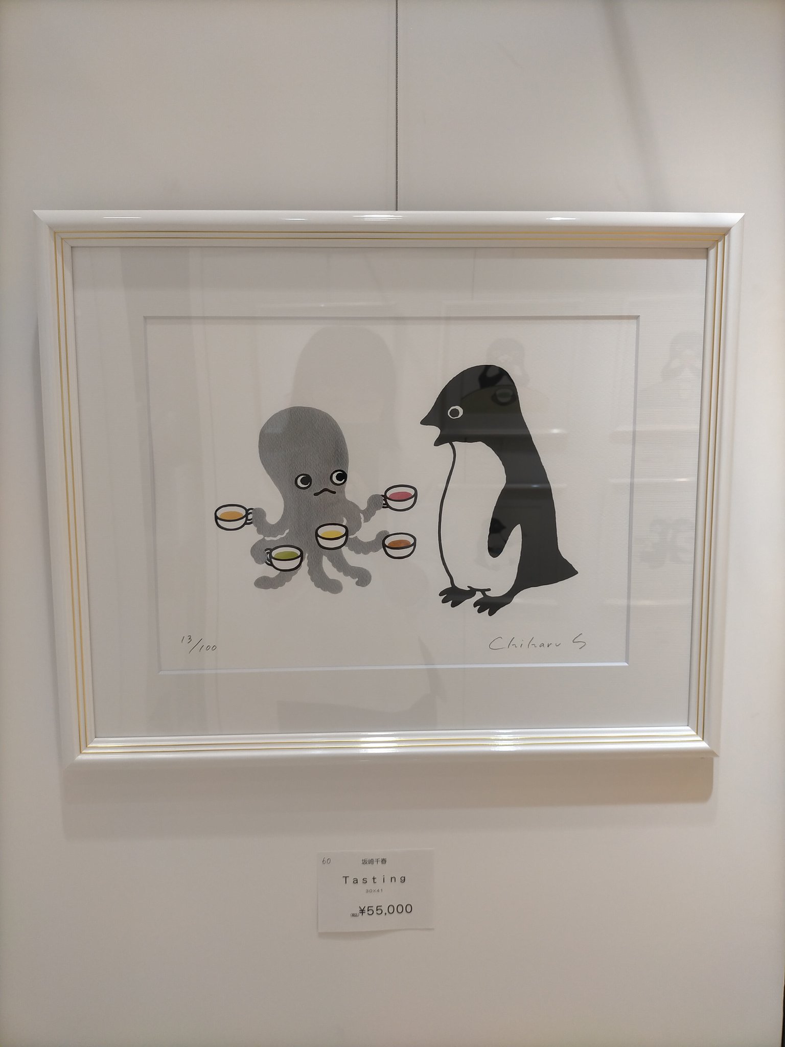 公式】坂崎千春 絵画展『THE PENGUIN SHOW』名古屋タカシマヤ 公式】坂崎千春 絵画展『THE PENGUIN SHOW』名古屋タカシマヤ