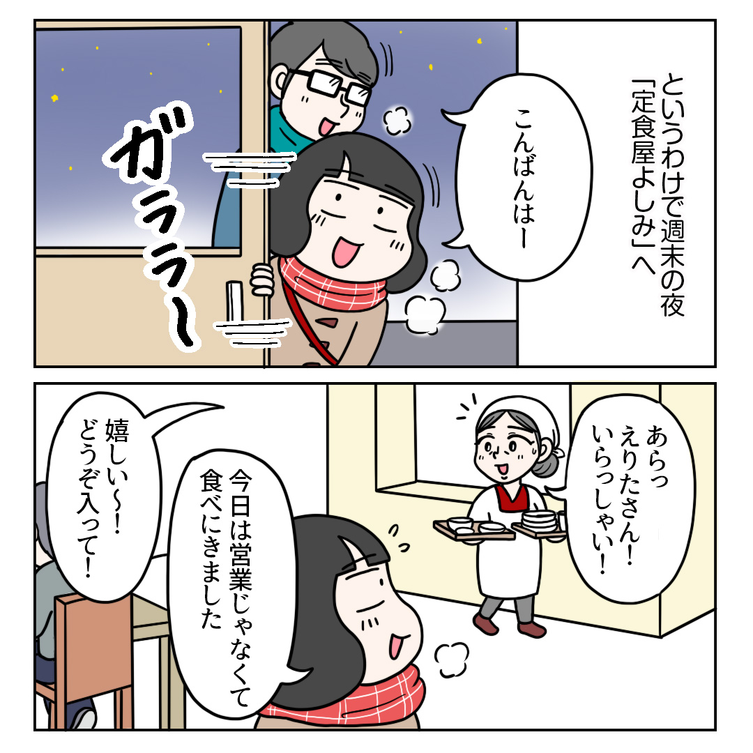 (7/11) 