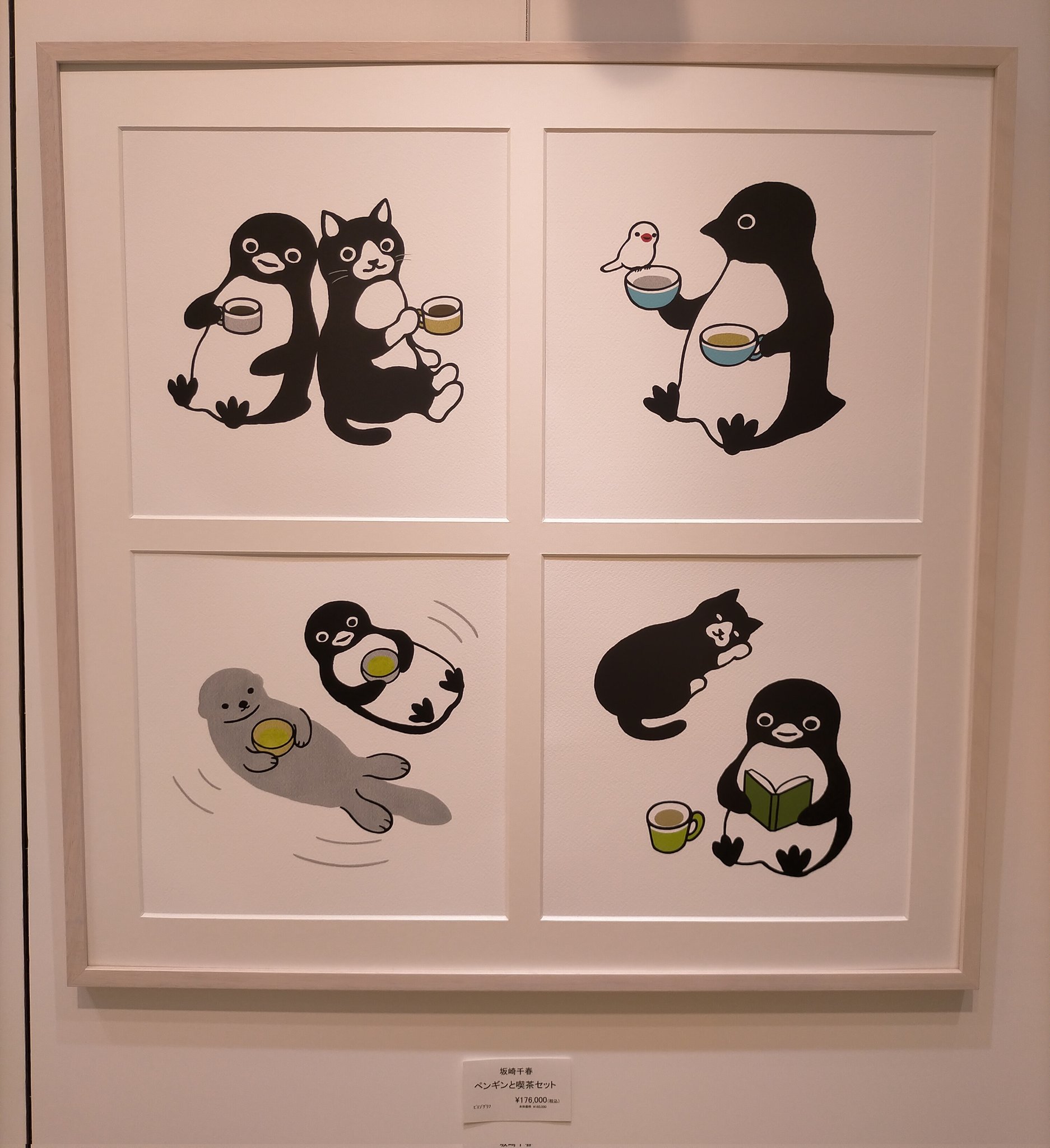 公式】坂崎千春 絵画展『THE PENGUIN SHOW』名古屋タカシマヤ 公式】坂崎千春 絵画展『THE PENGUIN SHOW』名古屋タカシマヤ