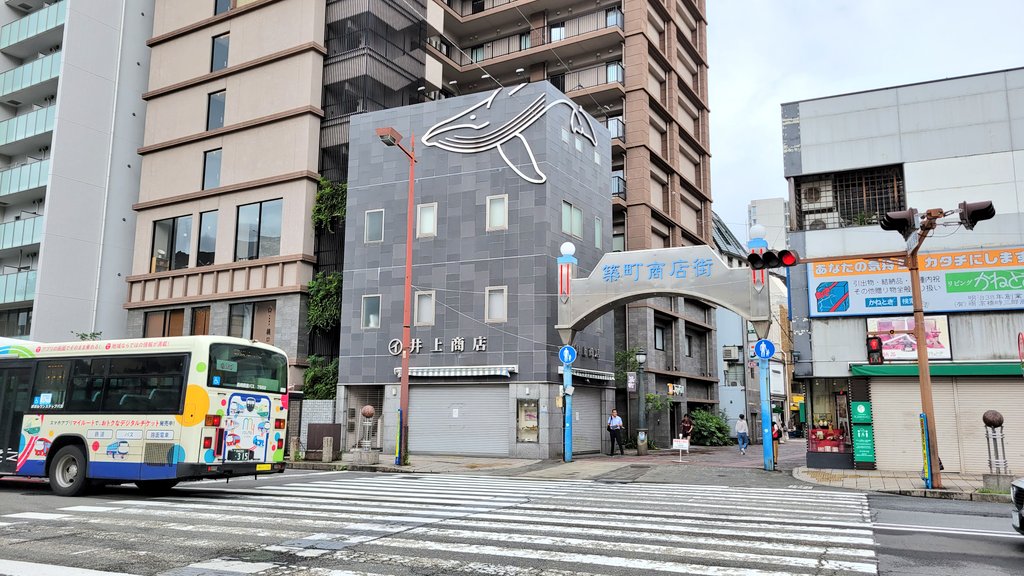 nagasaki_search's tweet photo. ／
築町の井上商店さんが
閉店してる…
＼

明治37年創業の鯨肉専門店「井上商店��さんが、6/29に閉店しました。

120年間の営業、お疲れさまでした。
#長崎 #くじら #鯨肉 https://t.co/0SHWlu6r64