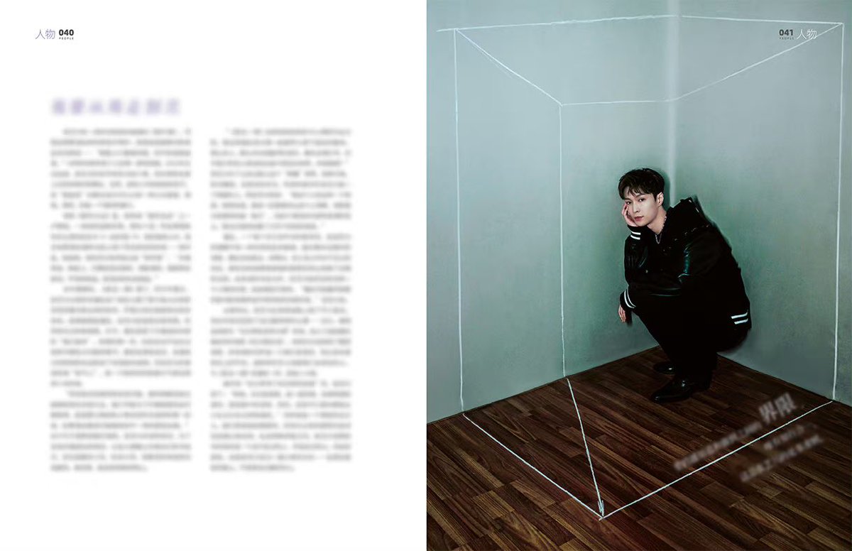 240702 The magazine of 'Popular Cinema' weibo updated 3p. Yixing is their  cover person of Jul issue

#LayZhang #ZhangYixing #อี้ชิง #张艺兴 #Lay #Yixing  #레이 #レイ #장이씽 <a href="/lay_studio/">Lay Zhang Studio</a> <a href="/layzhang/">Lay Zhang</a>