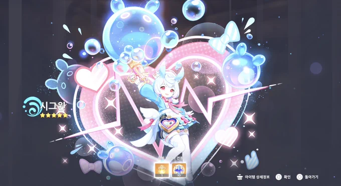 やったぜ 