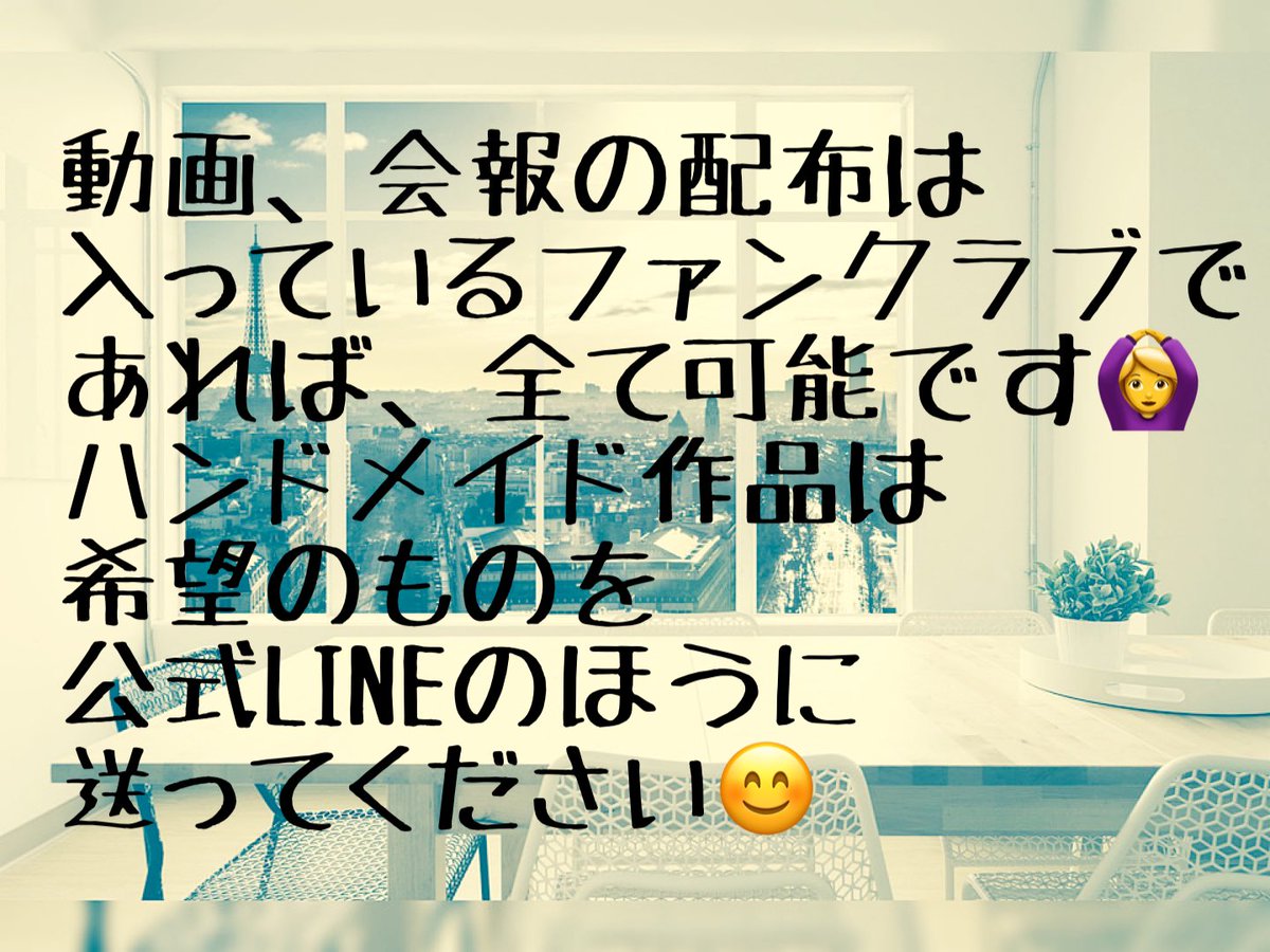 moco_made's tweet photo. 初めまして✨
皆様のオタ活のお手伝いが出来ればと思っております☺️
一緒にオタ活楽しみましょう♡
これからよろしくお願いします🙇‍♀️
 #ハンドメイド #オタ活 #ジャニオタ #無償企画  #無償提供  #無償配布 https://t.co/hqvihtVCpu
