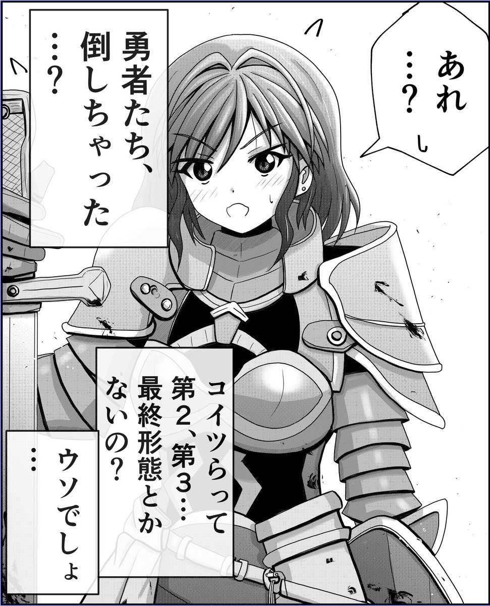 前回!1/2 