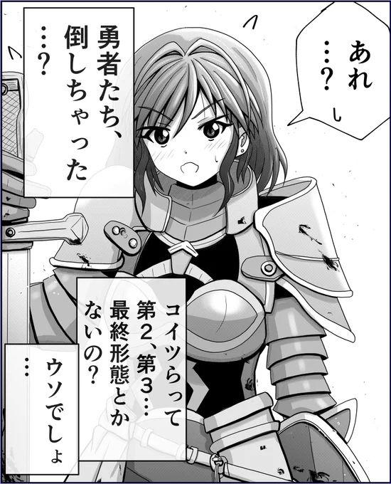 前回!1/2 