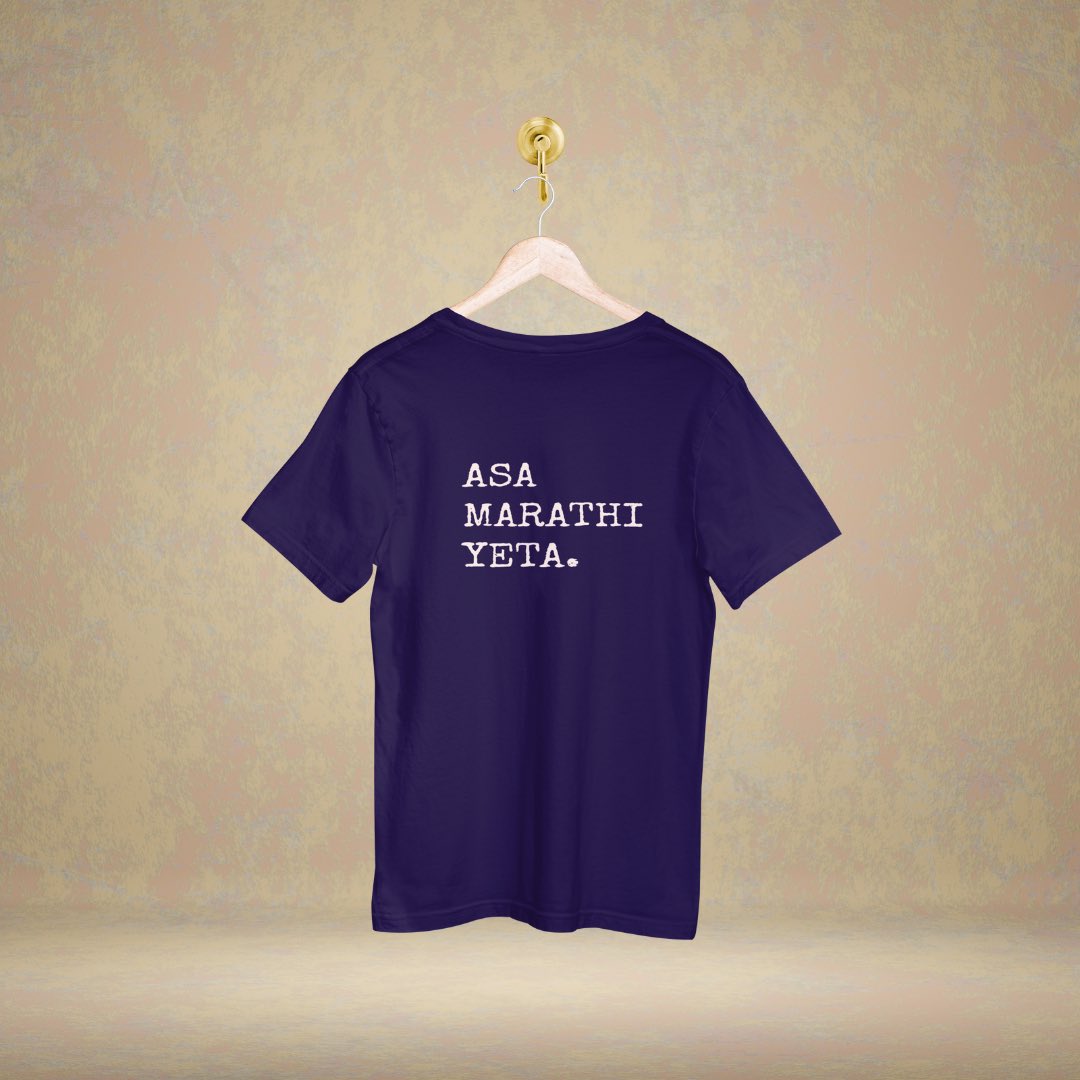 हल्ली हल्ली असंच मराठी वाचायला मिळतंय…. #marathi #MarathiNews 

Marathi Tshirts : 👌🏼⚡️ 

Website : MarathiTshirts.com