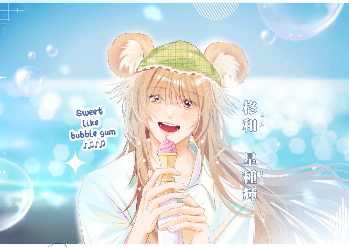 星種輝 tweet media