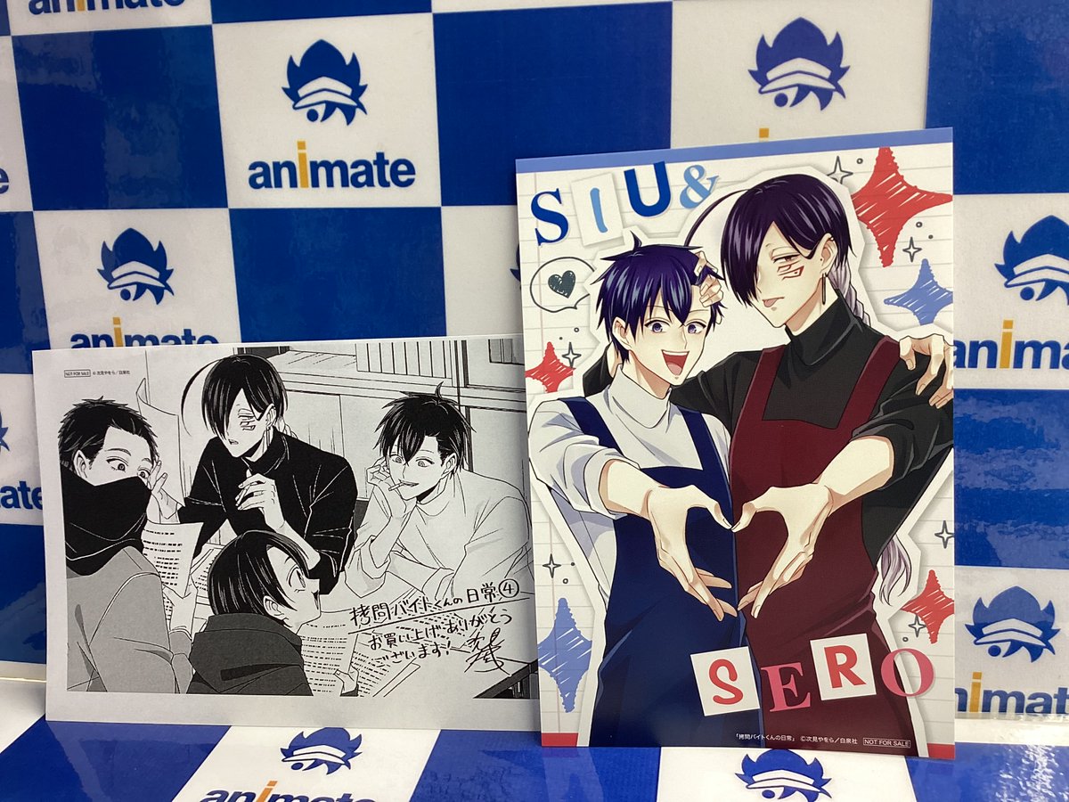 📚新刊情報📚】 ヤングアニマルコミックス 『拷問バイトくんの日常(4