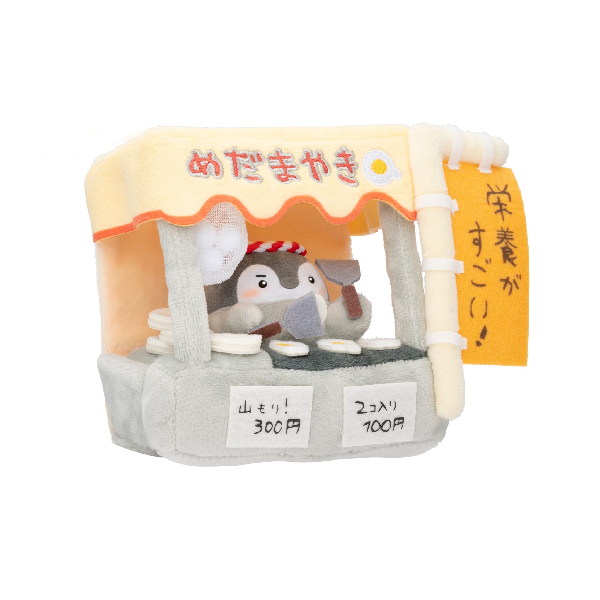 コウペンちゃん 幸せよつば帽子のおさんぽ　たこ焼き屋台なぬいぐるみセット 4571609355045_image_1.jpg?v=
