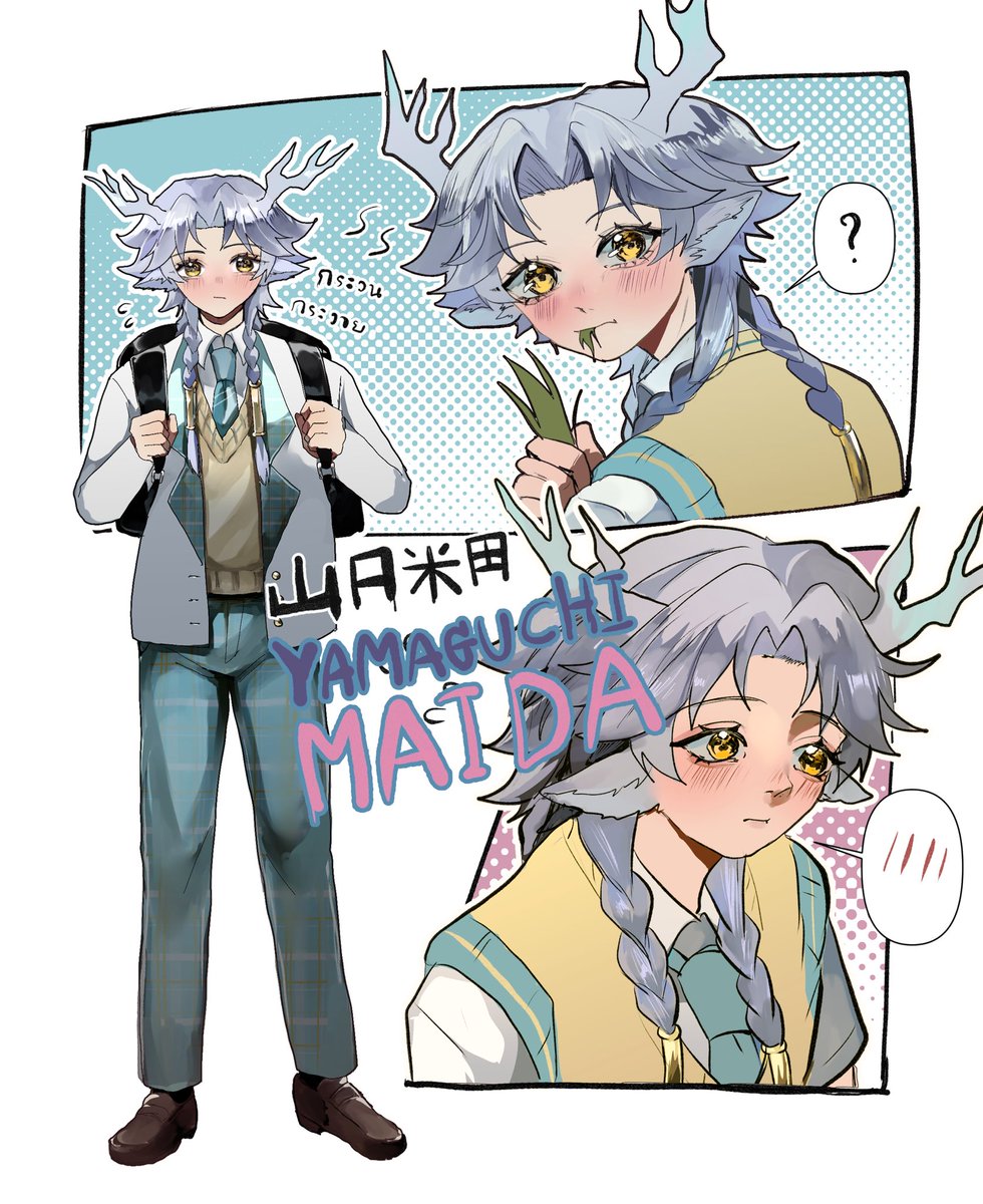 MaiDaUMS's tweet photo. #UMS_Commu

YAMAGUCHI MAIDA 🦌🥬❄️
ยามางุจิ ไมดะ/มาอิดะ 

Y1 l 15 l กวางแฟลโลว์เผือก

(เวิ่น 80% วาด 20% ทักมาเวิ่นเว่อกันได้ตลอดเลยนะคะ 🫶💖✨)
Doc - https://t.co/cTWRZAiDK0 https://t.co/0Y1sbpBY1p