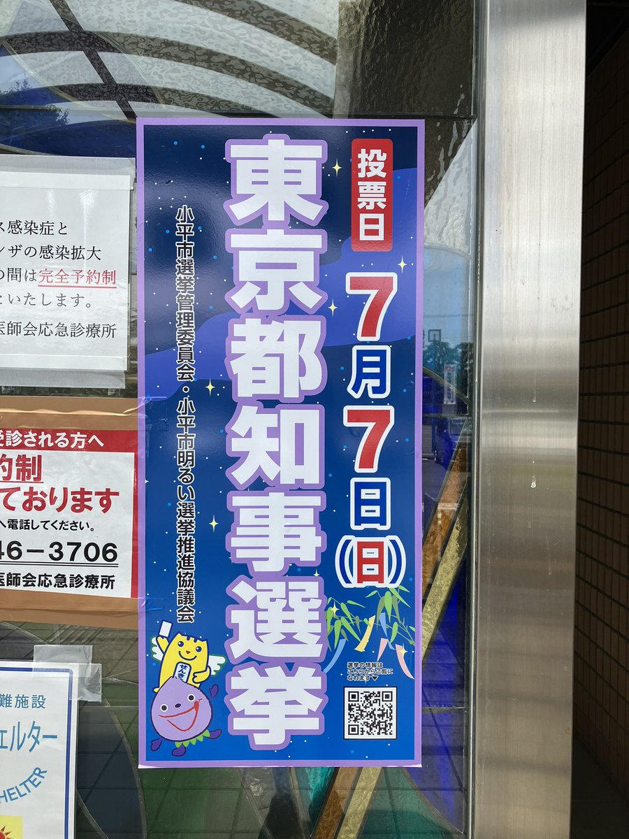 100hyakunen's tweet photo. 蓮舫さんに投票してきた。 https://t.co/aHANjfwekJ