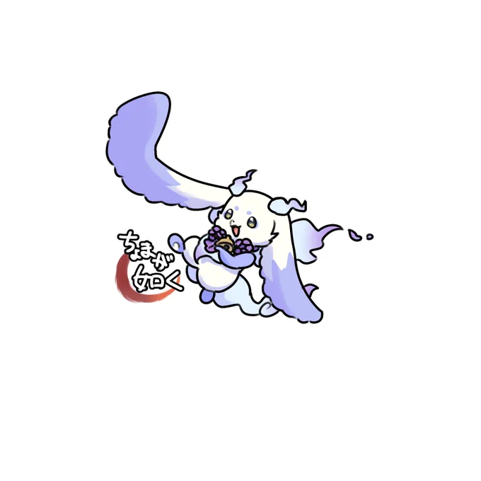 初代パッケージパロちょま #るんるんびじちかん